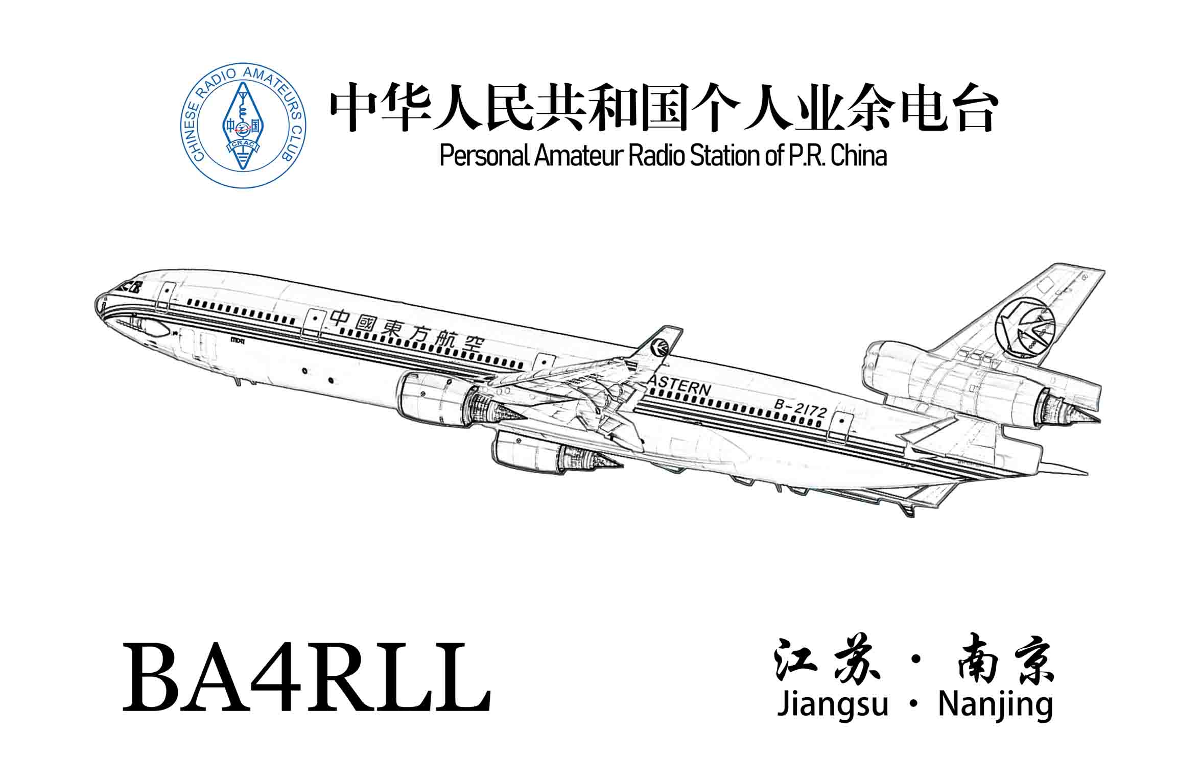 4期 B-2172(1)
